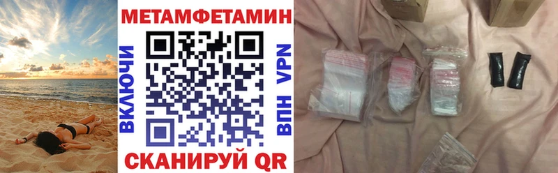 блэк спрут маркетплейс  наркошоп  Спасск-Рязанский  Амфетамин Premium 