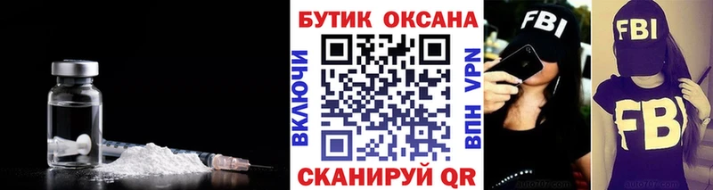 ОМГ ОМГ маркетплейс  Спасск-Рязанский  БУТИРАТ оксана 