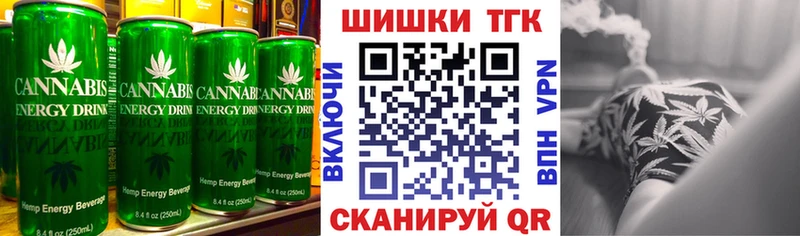 купить наркотик  Спасск-Рязанский  Еда ТГК марихуана 