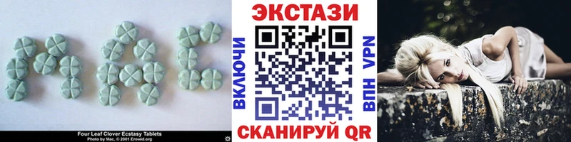 KRAKEN ONION  Спасск-Рязанский  Экстази XTC 