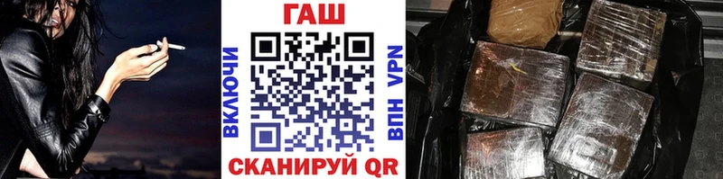 МЕГА ссылки  как найти наркотики  Спасск-Рязанский  ГАШИШ 40% ТГК 