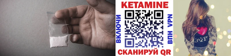 где купить наркоту  Спасск-Рязанский  КЕТАМИН ketamine 