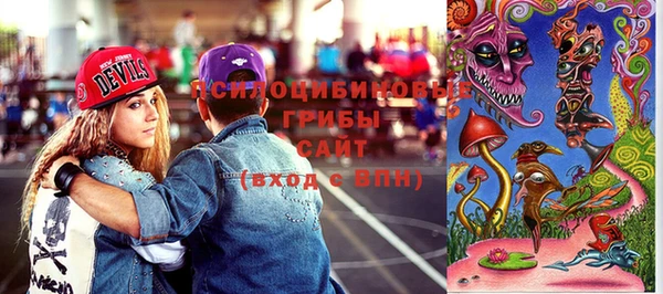 альфа пвп VHQ Новозыбков