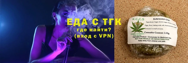 МДМА Бердск