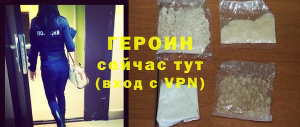альфа пвп VHQ Новозыбков