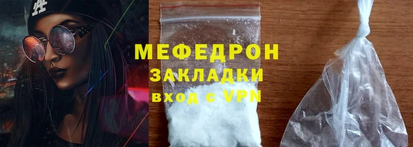 экстази Няндома