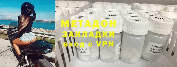 альфа пвп VHQ Новозыбков