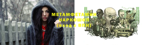 гидропоника Новокубанск