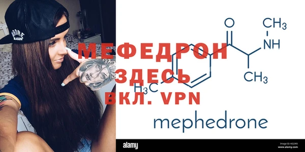 скорость mdpv Нягань