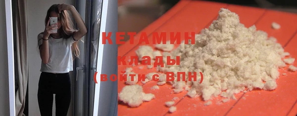 альфа пвп VHQ Новозыбков
