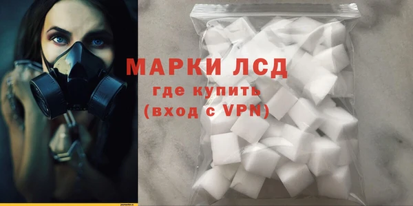 альфа пвп VHQ Новозыбков