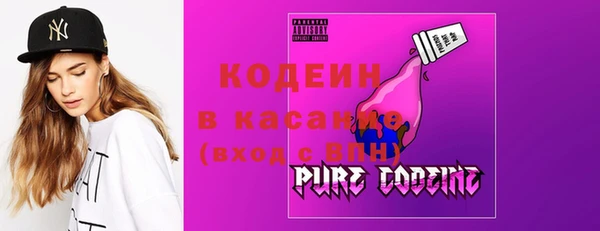 амфетамин Ачинск