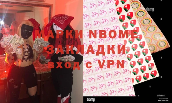 альфа пвп VHQ Новозыбков
