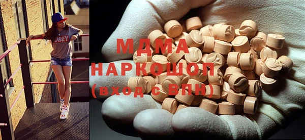 скорость mdpv Нягань