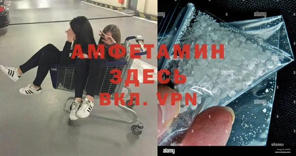 альфа пвп VHQ Новозыбков