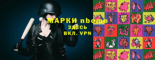альфа пвп VHQ Новозыбков
