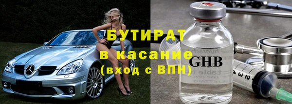 крисы Новодвинск