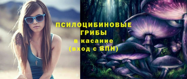 альфа пвп VHQ Новозыбков