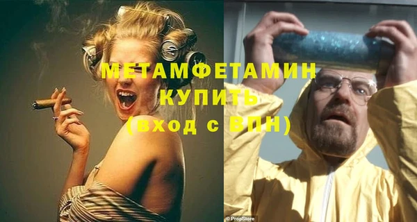 МДМА Бердск