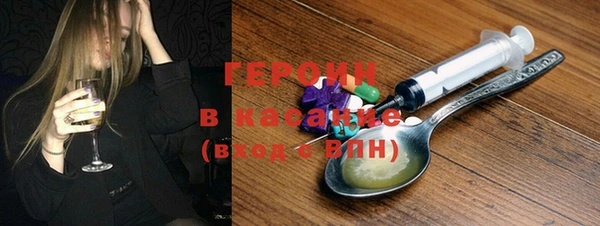 альфа пвп VHQ Новозыбков