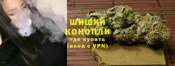 альфа пвп VHQ Новозыбков