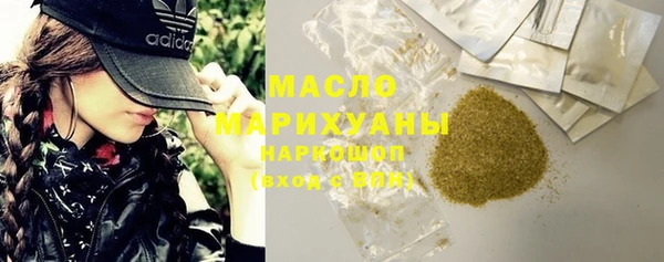альфа пвп VHQ Новозыбков