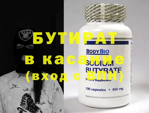 крисы Новодвинск