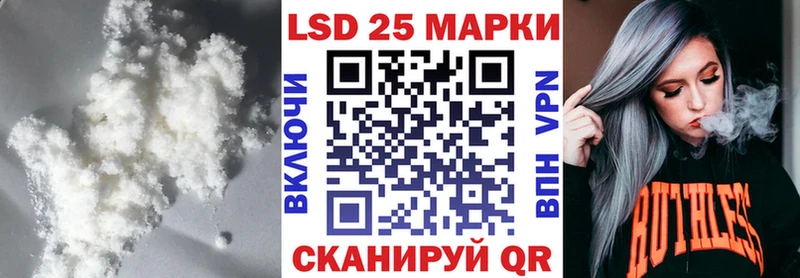 МЕГА ССЫЛКА  как найти закладки  Спасск-Рязанский  LSD-25 экстази ecstasy 