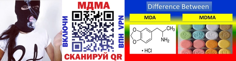 МДМА Molly  Спасск-Рязанский 