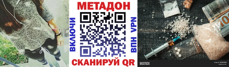 сколько стоит  Спасск-Рязанский  гидра tor  Метадон methadone 