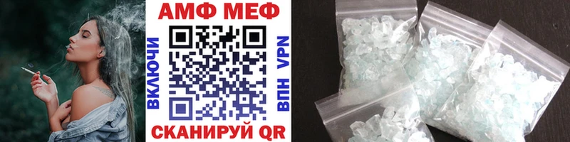 Метамфетамин Methamphetamine  Спасск-Рязанский 