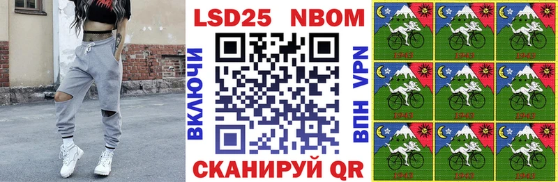 Марки NBOMe 1500мкг  Спасск-Рязанский 