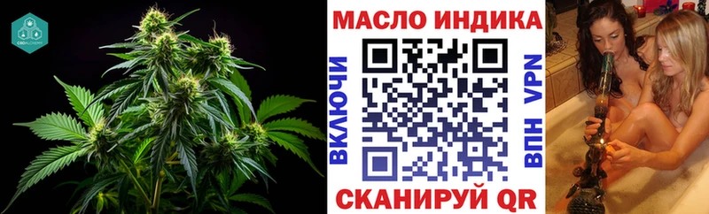 Дистиллят ТГК гашишное масло Спасск-Рязанский