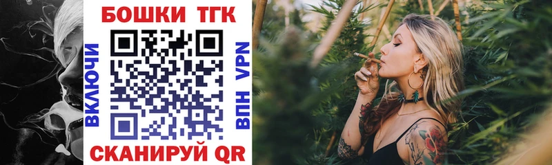 Бошки марихуана THC 21% купить закладку Спасск-Рязанский